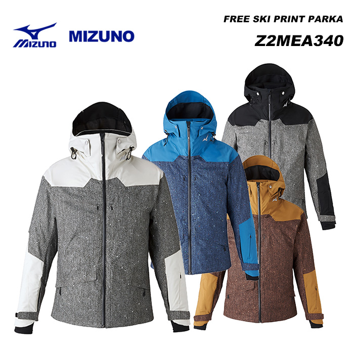 楽天市場】MIZUNO Z2MEA340 FREE SKI PRINT PARKA / 23-24モデル