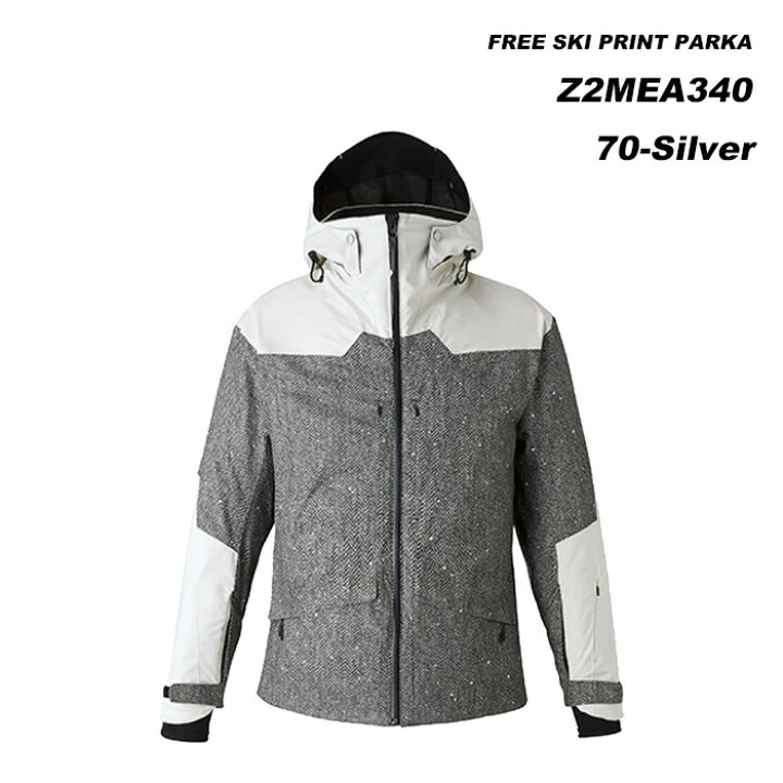 楽天市場】MIZUNO Z2MEA340 FREE SKI PRINT PARKA / 23-24モデル 