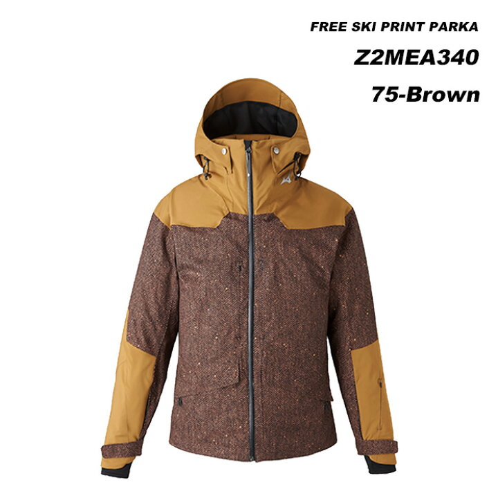 楽天市場】MIZUNO Z2MEA340 FREE SKI PRINT PARKA / 23-24モデル 