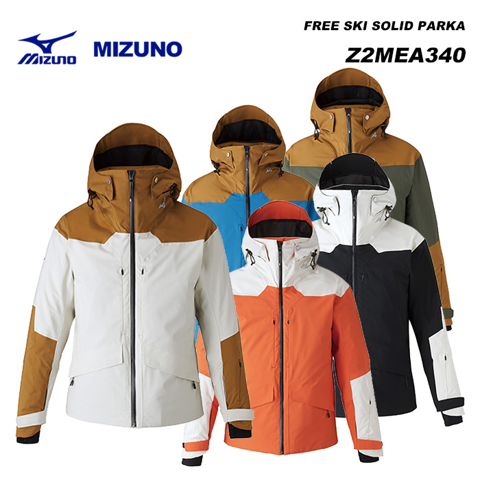 MIZUNO Z2MEA340 FREE SKI SOLID PARKA   23-24モデル ミズノ スキーウェア ジャケット