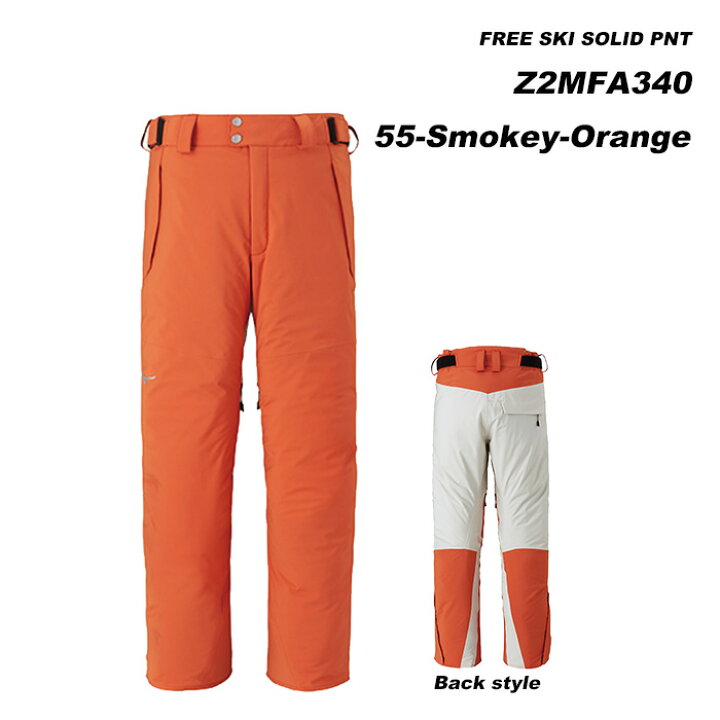 MIZUNO Z2MFA340 FREE SKI SOLID PNT 23-24モデル ミズノ スキーウェア パンツ スキーショップ アミューズ
