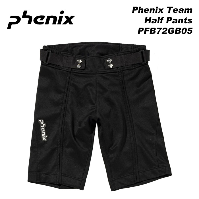 楽天市場】Phenix PFB72GB05 Phenix Team Half Pants / 23-24モデル