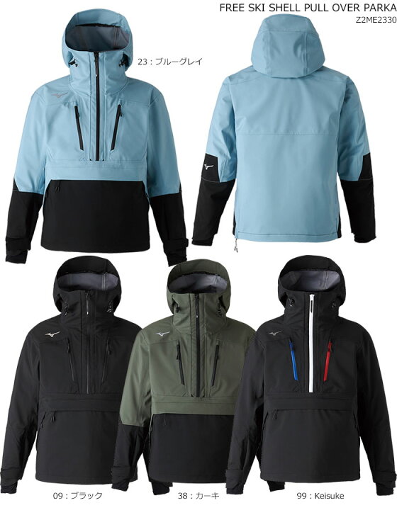 楽天市場】MIZUNO Z2ME2330 FREE SKI SHELL PULLOVER / 23-24モデル  