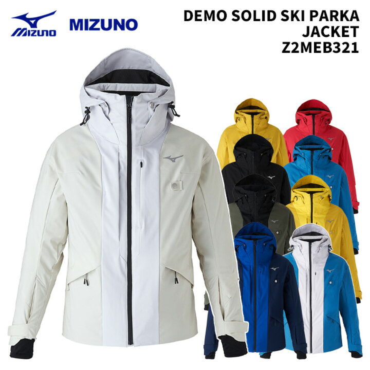 MIZUNO Z2MEB321 DEMO SOLID SKI PARKA つっぱ 24-25(2025)モデル 