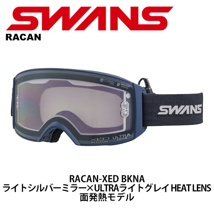 楽天市場】SWANS スワンズ ゴーグル RACAN-XED-LG BKNA 23-24モデル  