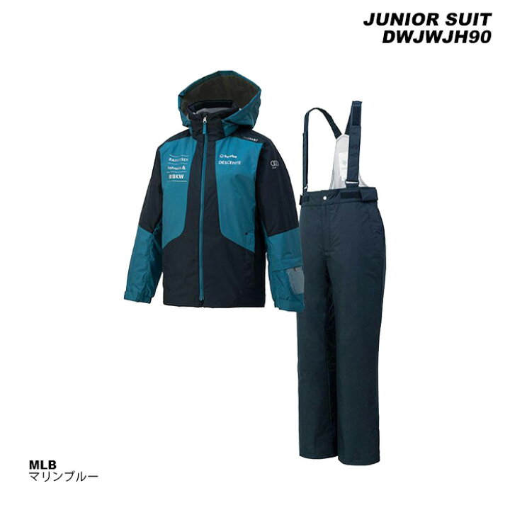 楽天市場】DESCENTE DWJWJH90 JUNIOR SUIT 23-24モデル デサント 