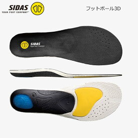 SIDAS/シダス・インソール・中敷/フットボール3D/FOOTBALL 3D