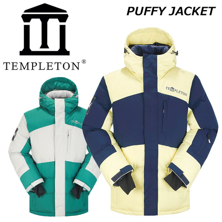 楽天市場】TEMPLETON テンプルトン ウェア PUFFY JACKET 22-23 モデル  