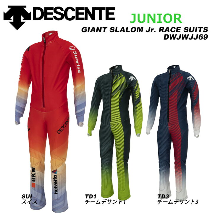 楽天市場】DESCENTE DWJWJJ69 GIANT SLALOM Jr. RACE SUITS 23-24 