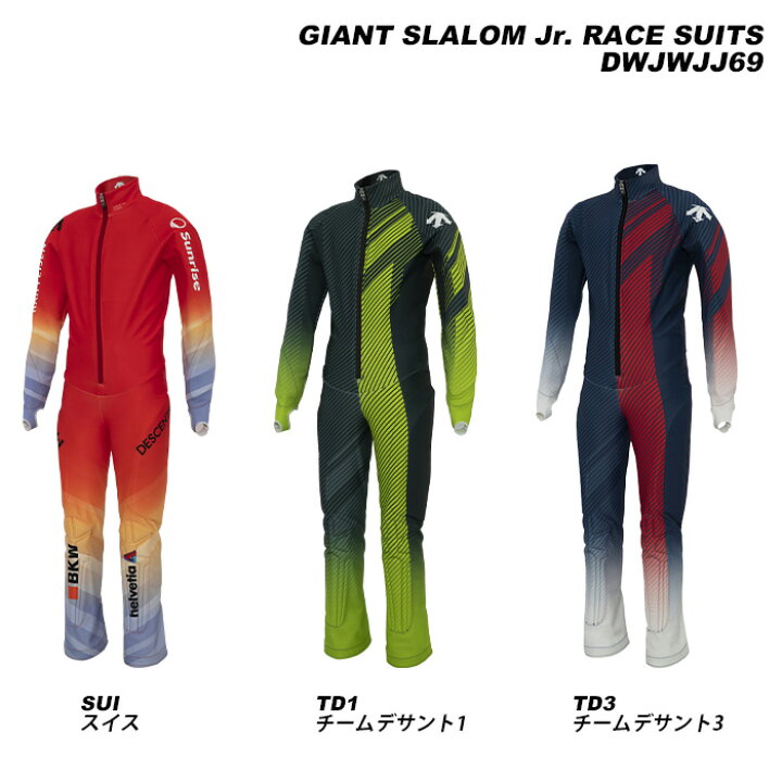楽天市場】DESCENTE DWJWJJ69 GIANT SLALOM Jr. RACE SUITS 23-24  
