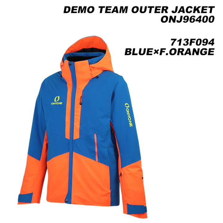楽天市場】ONYONE ONJ96400 DEMO TEAM OUTER JACKET 23-24モデル  