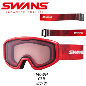 �y23sw50�zSWANS �X�����Y �S�[�O�� 140-DH GLR �s���N 22-23 ���f�� �W���j�A �y�ԕi�����s���i�z