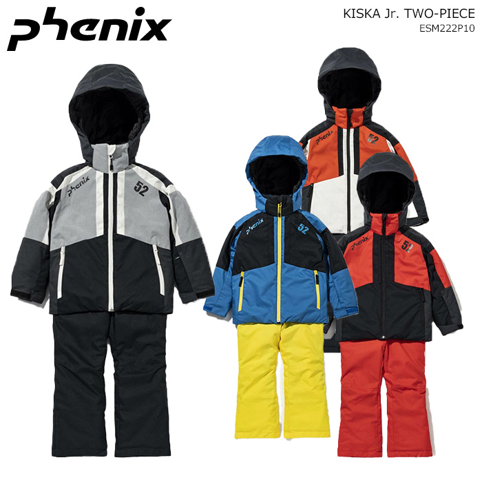 楽天市場】PHENIX/フェニックス ジュニアスキーウェア 上下セット 