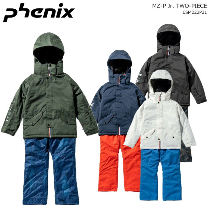 楽天市場】PHENIX/フェニックス ジュニアスキーウェア 上下セット/MZ-P 