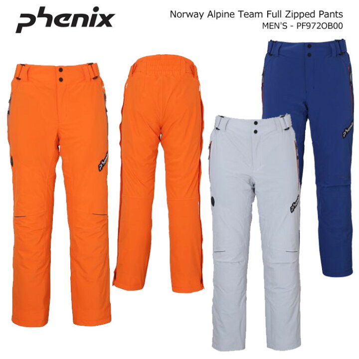 新品 Norway Team Jacket& Full Zip Pants スキー｜ウェア(子ども用)