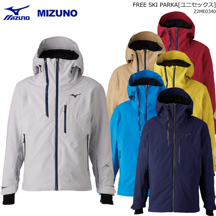 MIZUNO 秀逸 ミズノフリースキーパーカ ユニセックス ミズノ スキーウェア FREE PARKA 2021 【海外 20-21 Z2ME0340 SKI ジャケット