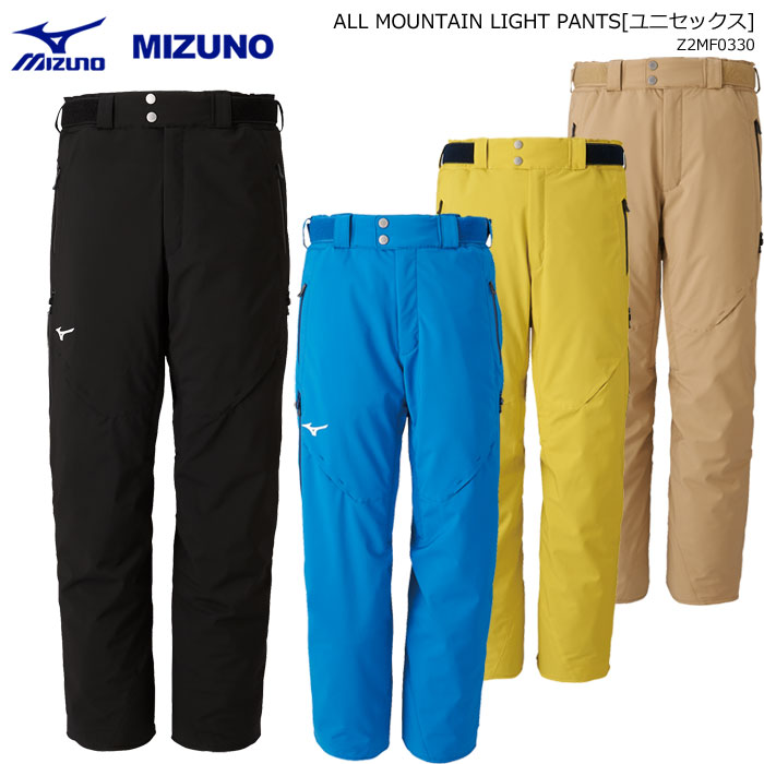 楽天市場】MIZUNO/ミズノ スキーウェア パンツ ALL MOUNTAIN LIGHT 