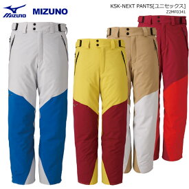 MIZUNO/ミズノ スキーウェア KSK-NEXT PANTS パンツ/Z2MF0341(2021)20-21