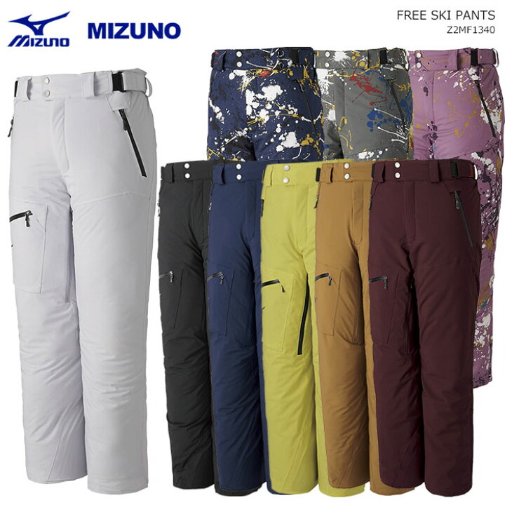 楽天市場】MIZUNO/ミズノ スキーウェア パンツ/FREE SKI PANTS 