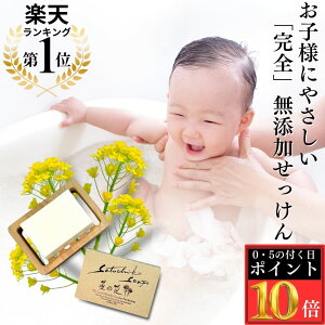y11/10P10{zSatochika Soap ؂̉ԁ100g { h q Ό ɗD ԂΌ  Ό Y  r XLPA jLr Ō`    Ags[ g