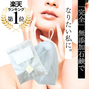 euV[C`vŏЉISatochika Soap ؂̉ԁ  500~ RC \[v {  ΂ Ō`Ό  {fB[\[v   I[KjbN XLPA 