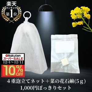 y10OFF X[p[SALEzy1000~|bLz 4d YΌ { Aălbg 4w Ō` Ό ьPA XLPA  Ō`Ό ZA   i   p {fBp 