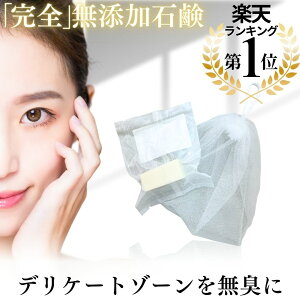 euV[C`vŏЉSatochika Soap ؂̉ԁ 500~ RC \[v { VIO fP[g][\[v I[KjbN IC Y XLPA  Sg  Ƃ ێ 
