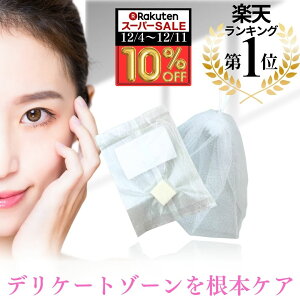 y10OFF X[p[SALEzeuV[C`vŏЉSatochika Soap ؂̉ԁ 1000~ ۂ \[v { VIO fP[g][\[v I[KjbN IC Y XLPA  S