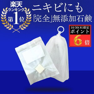 y11/15P6{zeuV[C`vŏЉISatochika Soap ؂̉ԁ 1000~ ۂ _j jLrPA ɂ jLr ljLr Ό 点 Ō`Ό Ō` ΂ \[v 