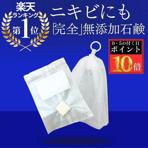 y11/20P10{zeuV[C`vŏЉISatochika Soap ؂̉ԁ 1000~ ۂ _j jLrPA ɂ jLr ljLr Ό 点 Ō`Ό Ō` ΂ \[v