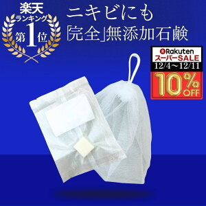 y10OFF X[p[SALEzeuV[C`vŏЉISatochika Soap ؂̉ԁ 1000~ ۂ _j jLrPA ɂ jLr ljLr Ό 点 Ō`Ό Ō` ΂