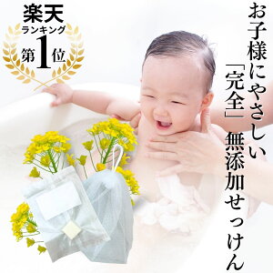 Satochika Soap ؂̉ԁ 500~ RC { h Ό ɗD ԂΌ  Ό Y  r XLPA jLr Ō`    Ags[ gu 