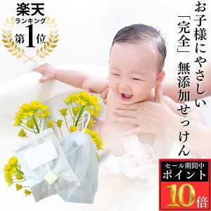 _X[p[SALEP10{^Satochika Soap ؂̉ԁ 500~ RC { h Ό ɗD ԂΌ  Ό Y  r XLPA jLr Ō`   