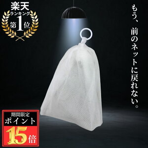 �yP15�{��19���`26���z4�d�A���ăl�b�g ���{�� �A���ăl�b�g 4�w�\�� �ь��P�A �X�L���P�A ��� �Ō`�Ό� �Z���A �������� �������� ���i�� ���� �Ό� �l�b�g �� ���p �{�f�B�p �Ό��l�b�g 30