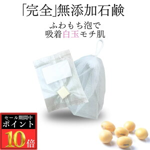 _X[p[SALEP10{^Satochika Soap 哤 \[v  600~ { Y SY Ō`   YΌ q  XLPA ] Ags[ Ό jLr h 