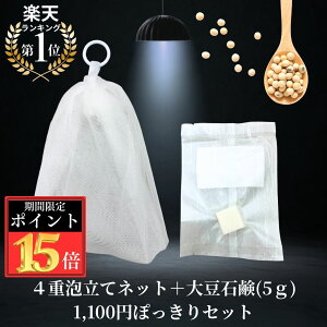 �yP15�{��19���`26���z�y1100�~�|�b�L���z Satochika 4�d�A���ăl�b�g ���Y���Ό� �哤 ���{�� �A���ăl�b�g 4�w �ь��P�A �X�L���P�A ��� �Ō`�Ό� �Z���A �������� �������� ���i�� ���� �� ���