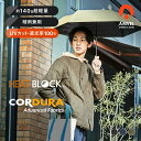 UVカット100 & 超軽量 140g !! 晴雨兼用 | コーデュラ HEATBLOCK CORDURA Fabric Lightweight folding 軽量 折りたたみ 日傘 完全遮光100% 遮熱 アンベル 風に強い ユニセックス レディース メンズ 男性 軽い 丈夫 コンパクト スリム 折り畳み 傘 軽量丈夫 AMVEL アウトドア