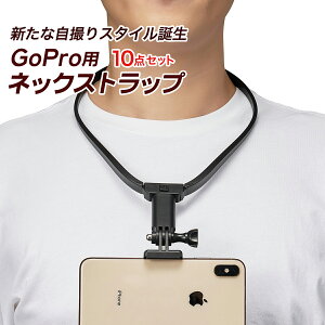 gopro ANZT[ S[v hero 9 8 7 MAX lbNXgbv | X}z ANVJ }Eg EFAu ANZT[ X}[gtH | Xgbv lbN lbNX 