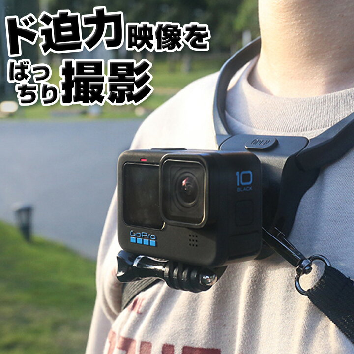 楽天市場】gopro アクセサリー 首掛け式 ゴープロ hero 9 8 7 MAX 