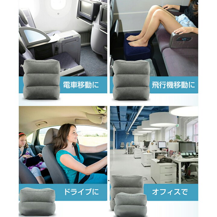楽天市場】＼マラソン限定！最大15％OFFクーポン／ フットレスト 車 