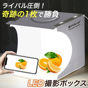 Be{bNX BeLbg Beu[X BepCg ܂肽 wi ȈՃX^WI LED ~jX^WI ʐ^ ^ [ 40cm ANZT[ LEDCg USB wiz 6Ft ܂ Be X^WI u