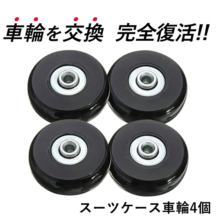 楽天市場】＼マラソン限定！最大15％OFFクーポン／ スーツケース 