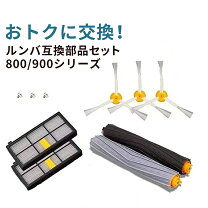 楽天市場】ルンバ 960 ローラー 純正の通販