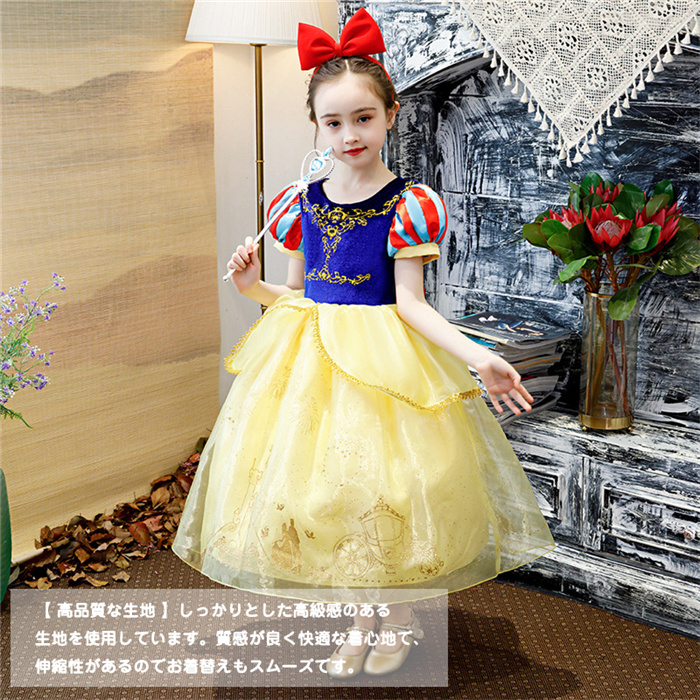 楽天市場】5セット 新作白雪姫 ドレス 子供用 ハロウィン衣装 スノー