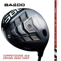 楽天市場】baldo 568 ドライバーの通販