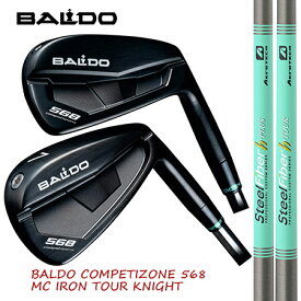 バルドBALDO COMOETIZOE 568 FORGED DC IRON TOUR KIGHT アイアン/TRUE TEMPER　スチールファイバー Hシリーズ　＃5-9・PW　6本セット【カスタム・ゴルフクラブ】