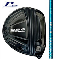 楽天市場】progress bb4 driver高反発の通販