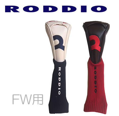 RODDIOロッディオ 素晴らしい価格 フェアウェイ用 ヘッドカバー 高品質