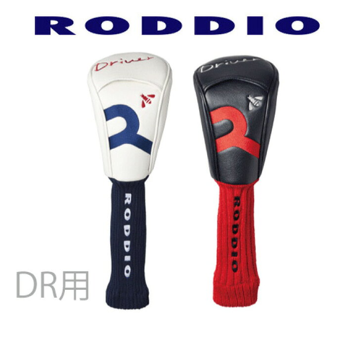 楽天市場】RODDIOロッディオ ドライバー用・ヘッドカバー : エムズ 