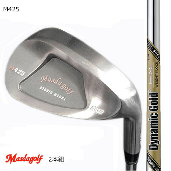 楽天市場】Masudagolf マスダゴルフ スタジオウエッジ M425 